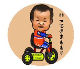 I am Riko sticker #7328904