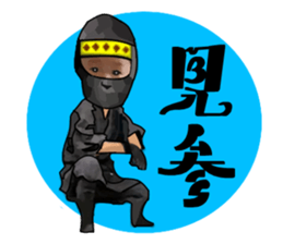 I am Riko sticker #7328905