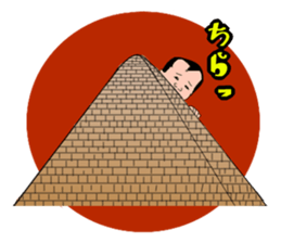 I am Riko sticker #7328906