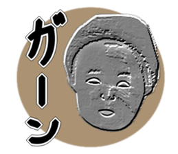 I am Riko sticker #7328907