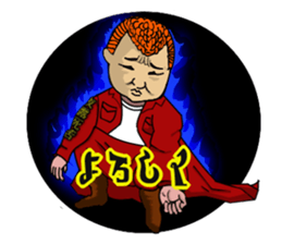 I am Riko sticker #7328908