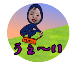 I am Riko sticker #7328912