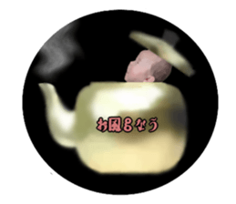 I am Riko sticker #7328913