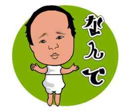 I am Riko sticker #7328917