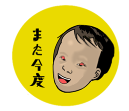 I am Riko sticker #7328918