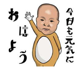 I am Riko sticker #7328923