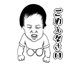 I am Riko sticker #7328925