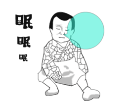 I am Riko sticker #7328926