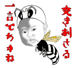 I am Riko sticker #7328927