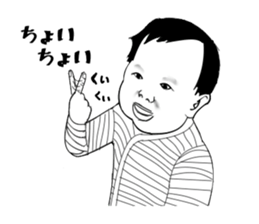 I am Riko sticker #7328928