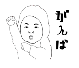 I am Riko sticker #7328929