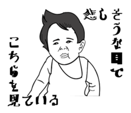 I am Riko sticker #7328930