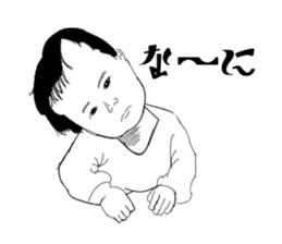 I am Riko sticker #7328931