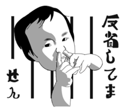 I am Riko sticker #7328932