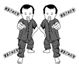 I am Riko sticker #7328933