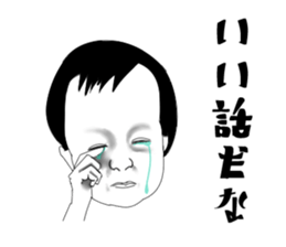 I am Riko sticker #7328935