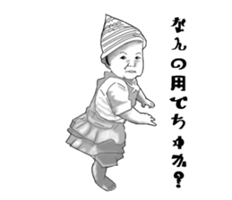 I am Riko sticker #7328936