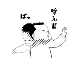 I am Riko sticker #7328937