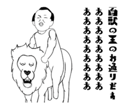 I am Riko sticker #7328938