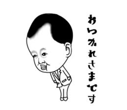 I am Riko sticker #7328940