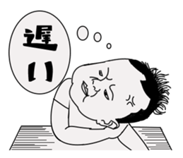 I am Riko sticker #7328941