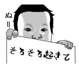 I am Riko sticker #7328942