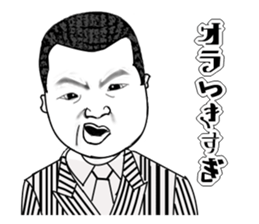 I am Riko sticker #7328943