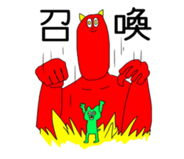 Friendly sticker sticker #7329040