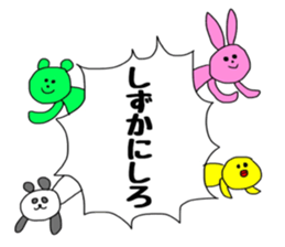 Friendly sticker sticker #7329042
