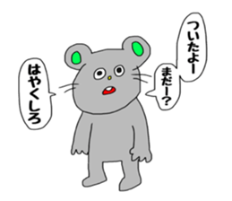 Friendly sticker sticker #7329049