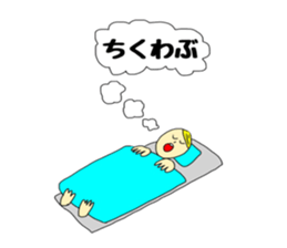 Friendly sticker sticker #7329053
