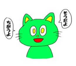 Friendly sticker sticker #7329055