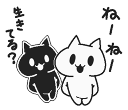 White cat and Haraguro cat sticker #7329104