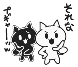 White cat and Haraguro cat sticker #7329105