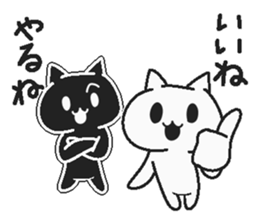 White cat and Haraguro cat sticker #7329106