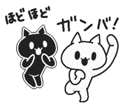 White cat and Haraguro cat sticker #7329107