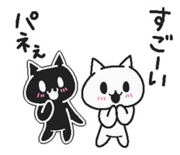 White cat and Haraguro cat sticker #7329108