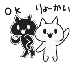 White cat and Haraguro cat sticker #7329109