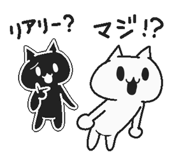 White cat and Haraguro cat sticker #7329111