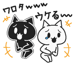 White cat and Haraguro cat sticker #7329112