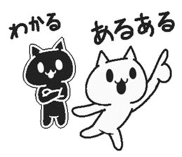 White cat and Haraguro cat sticker #7329114