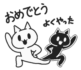 White cat and Haraguro cat sticker #7329119