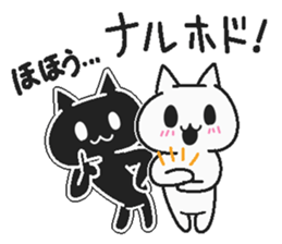 White cat and Haraguro cat sticker #7329120