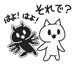White cat and Haraguro cat sticker #7329123