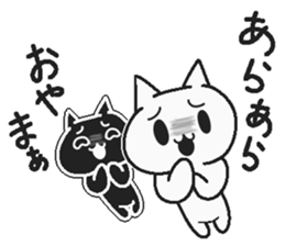 White cat and Haraguro cat sticker #7329125