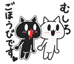 White cat and Haraguro cat sticker #7329126
