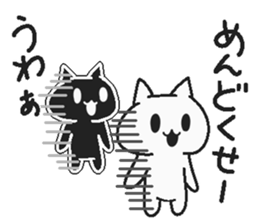 White cat and Haraguro cat sticker #7329128