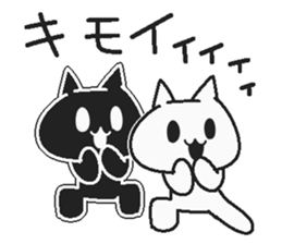 White cat and Haraguro cat sticker #7329129