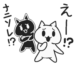 White cat and Haraguro cat sticker #7329131