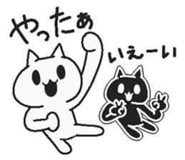 White cat and Haraguro cat sticker #7329132